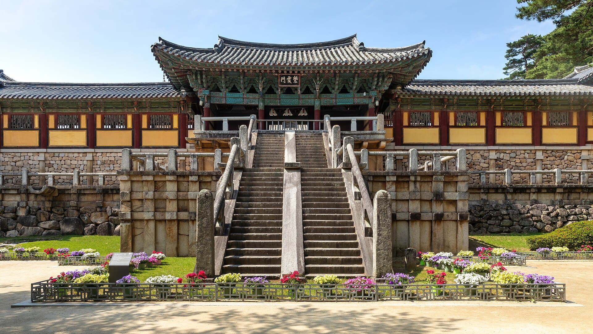 The entrance gate of Bulguksa temple in Gyeongju